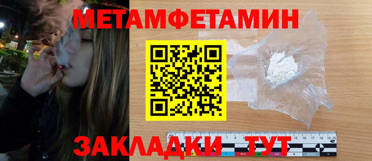 АМФЕТАМИН  АМФ 97%  Вход с VPN  Городец 