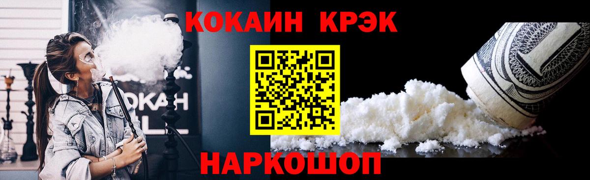 КОКАИН Колумбийский Городец
