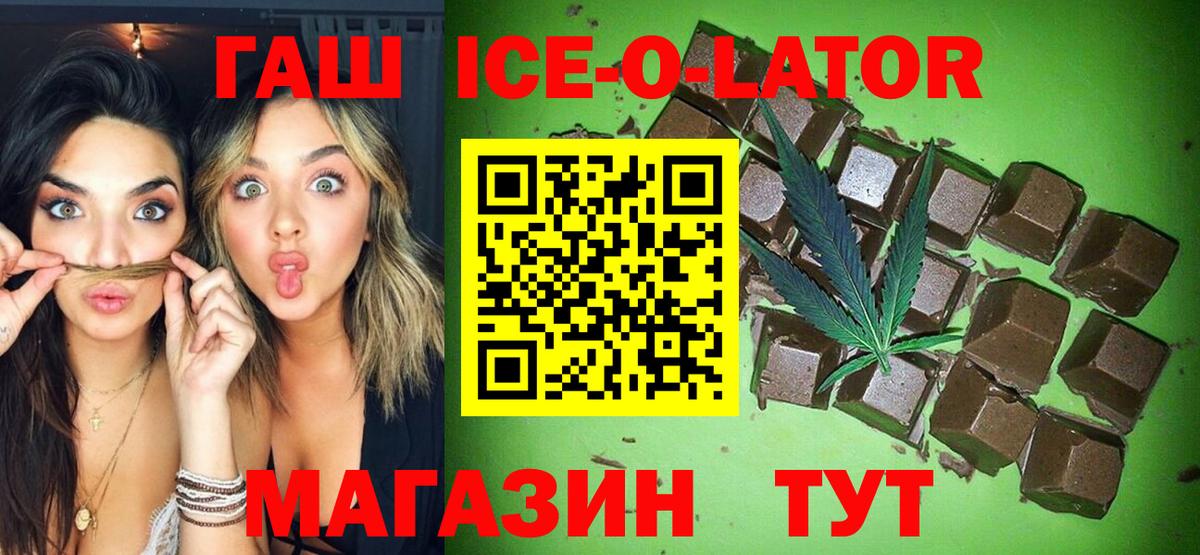 ГАШИШ hashish  Гашиш 40% ТГК  где продают наркотики  Вход с VPN  Городец  ГАШ 