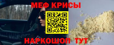 прущие грибы Кумертау
