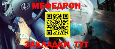 прущие грибы Кумертау