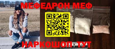 прущие грибы Кумертау