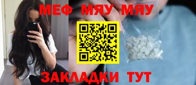 прущие грибы Кумертау