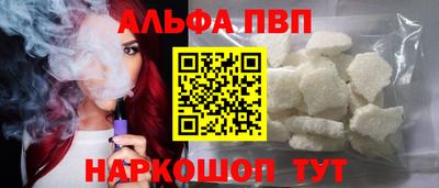 прущие грибы Кумертау