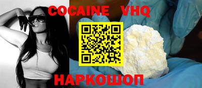 мдма Кунгур