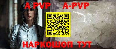 прущие грибы Кумертау