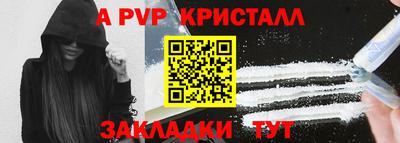 прущие грибы Кумертау