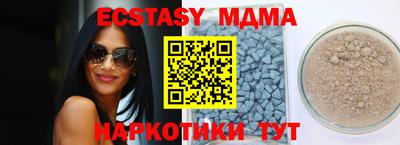 мдма Кунгур