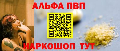 прущие грибы Кумертау