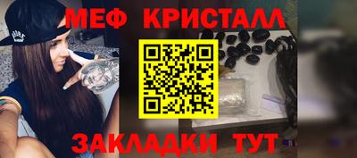 мдма Кунгур