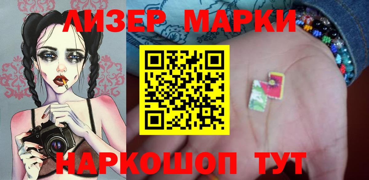 Лсд 25 экстази кислота Городец