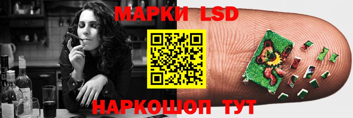 Лсд 25 экстази ecstasy  Вход с VPN  LSD-25 экстази кислота  Городец 
