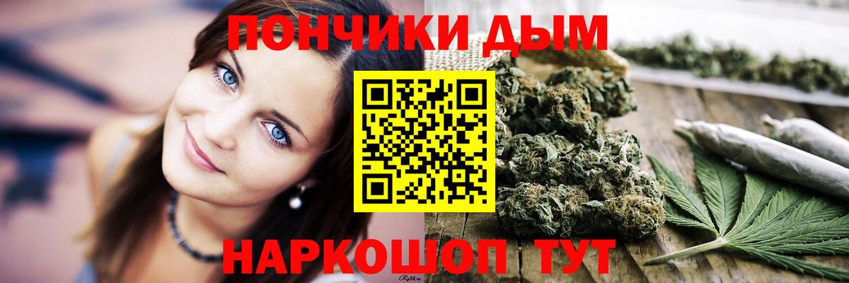 Бошки Шишки MAZAR  Бошки Шишки индика  Городец  Вход с VPN 